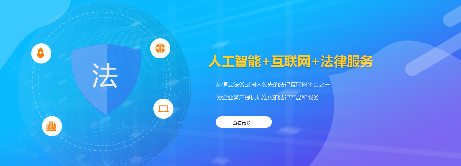石柱律师在线咨询