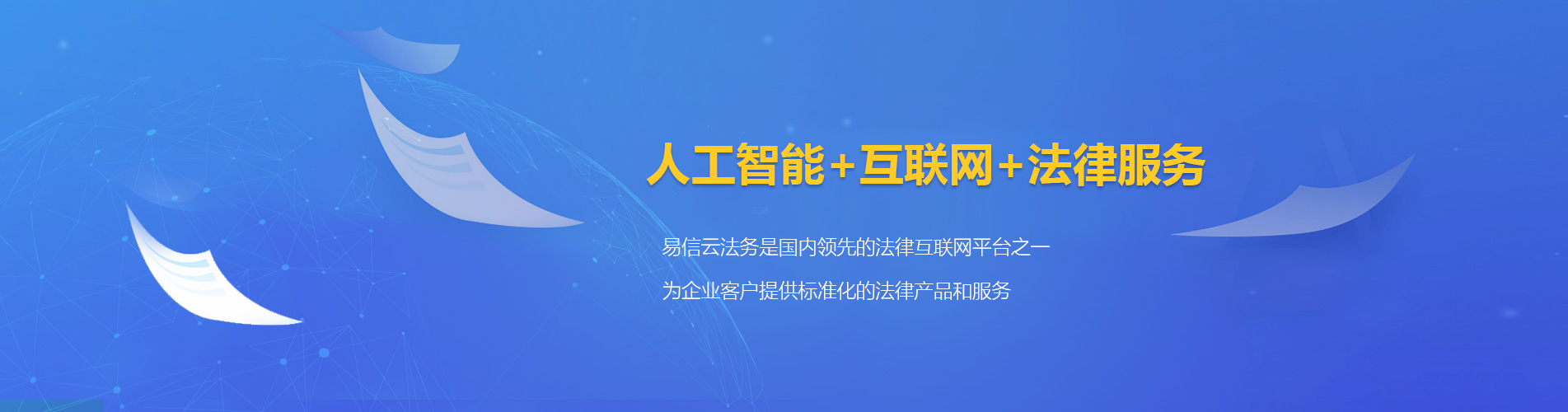 石柱律师在线咨询